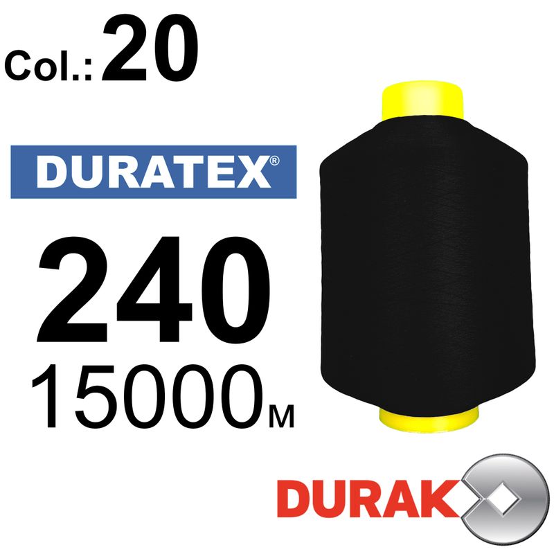 Нити текстурированные, Duratex, полиэстер, N240 (10tex), длина 15000 м. , цвет 01(20)-bk - к20