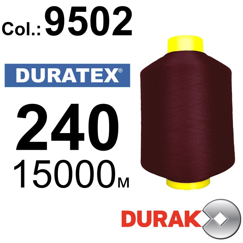 Нити текстурированные, Duratex, полиэстер, N240 (10tex), длина 15000 м. , цвет 06(9502)-12 - к3