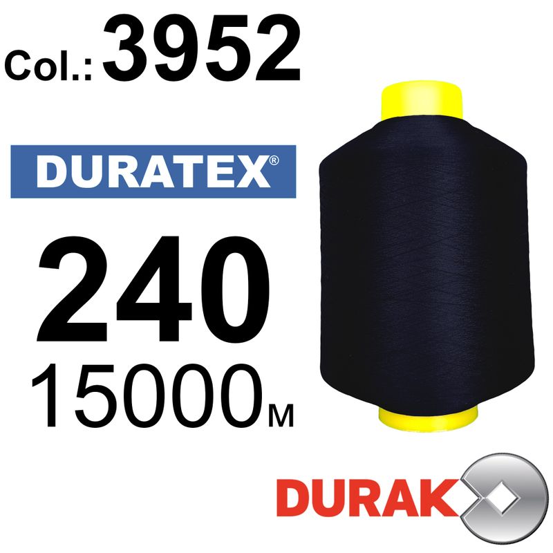 Нити текстурированные, Duratex, полиэстер, N240 (10tex), длина 15000 м., цвет 07(3952)-70 - к7