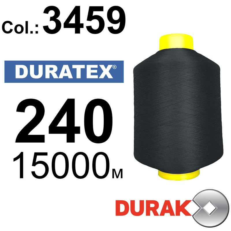 Нити текстурированные, Duratex, полиэстер, N240 (10tex), длина 15000 м. , цвет 8(3459)-0 - к16