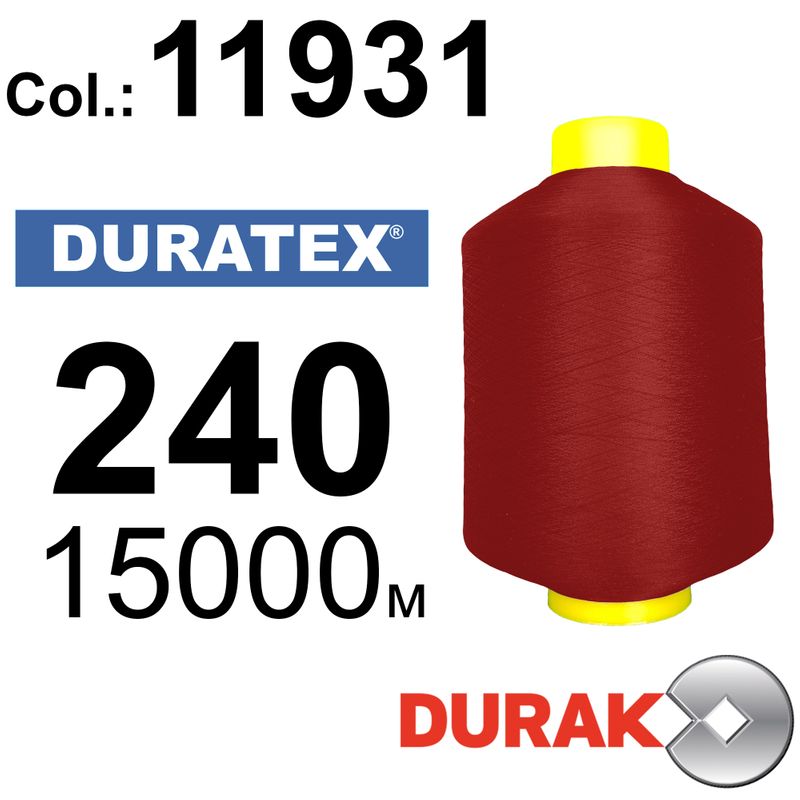 Нити текстурированные, Duratex, полиэстер, N240 (10tex), длина 15000 м. , цвет 10(11931)-10 - к3