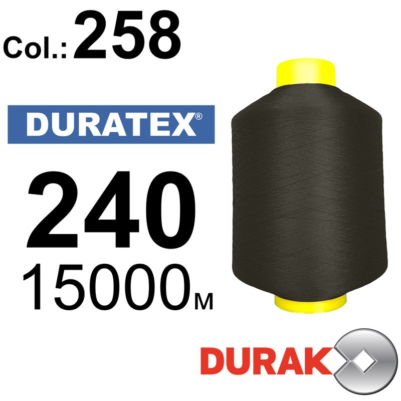 Нити текстурированные, Duratex, полиэстер, N240 (10tex), длина 15000 м. , цвет 11(258)-330 - к14
