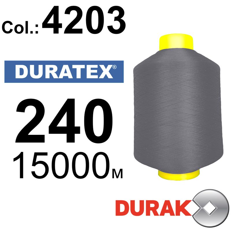 Нити текстурированные, Duratex, полиэстер, N240 (10tex), длина 15000 м. , цвет 19(4203)-107 - к16