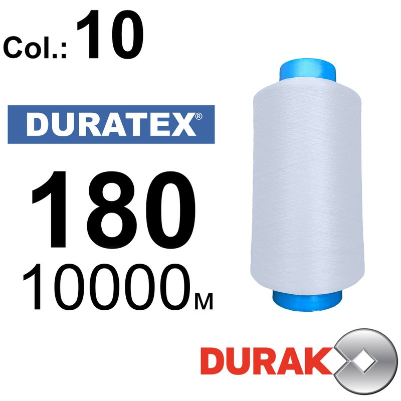 Нити текстурированные, Duratex, полиэстер, N180 (18tex), длина 10000 м., цвет 02(10)-wt - к1