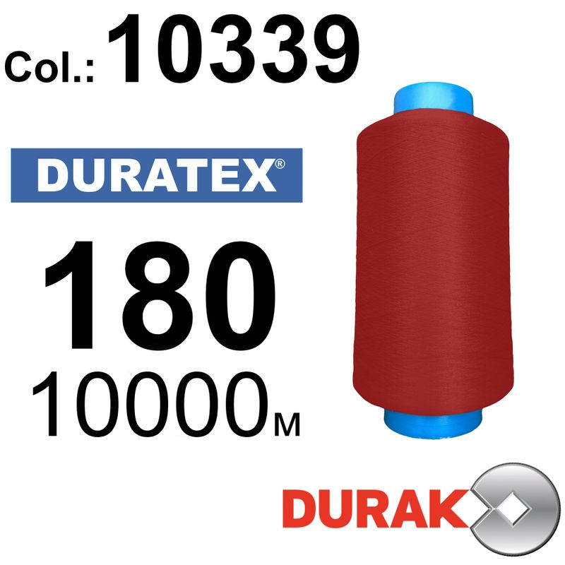 Нити текстурированные, Duratex, полиэстер, N180 (18tex), длина 10000 м., цвет 04(10339)-10 - к2