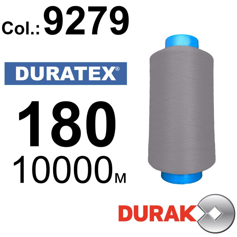 Нити текстурированные, Duratex, полиэстер, N180 (18tex), длина 10000 м., цвет 09(9279)-124 - к20