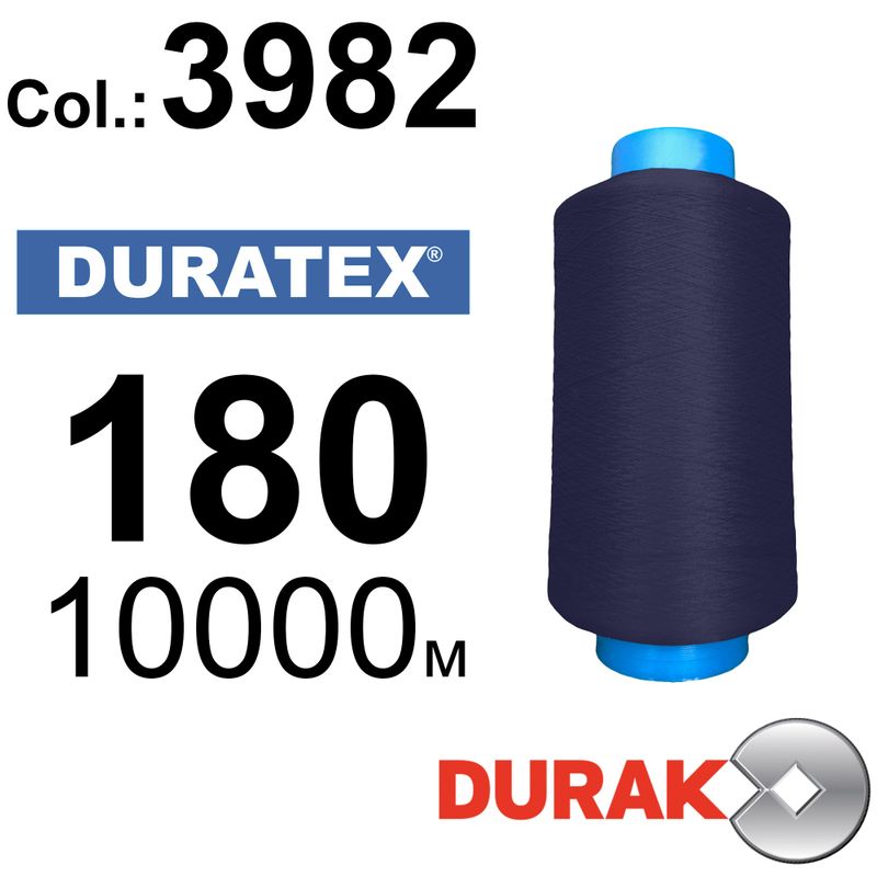 Нити текстурированные, Duratex, полиэстер, N180 (18tex), длина 10000 м., цвет 14(3982)-139 - к7