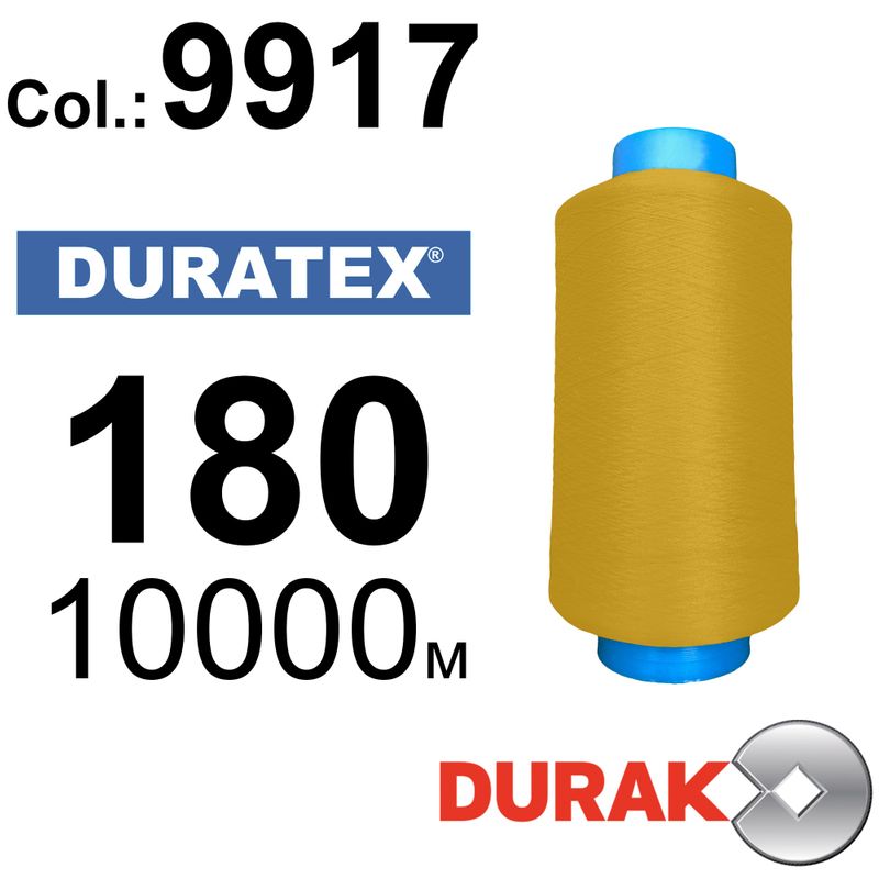 Нити текстурированные, Duratex, полиэстер, N180 (18tex), длина 10000 м., цвет 15(9917)-29 - к1