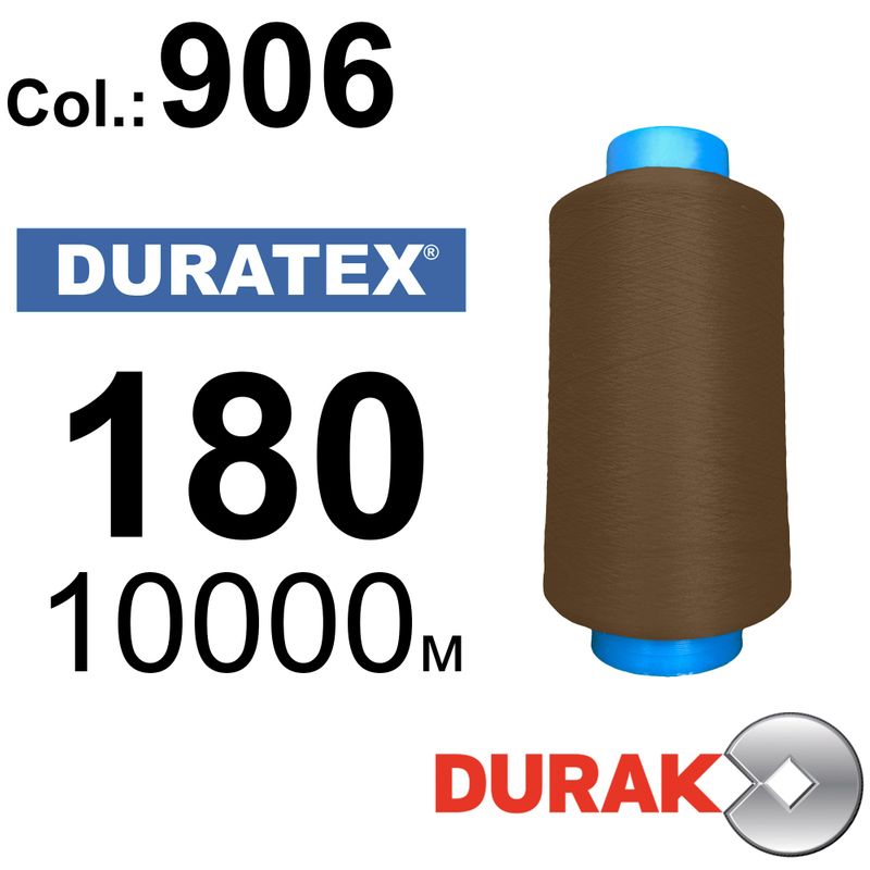 Нити текстурированные, Duratex, полиэстер, N180 (18tex), длина 10000 м., цвет 16(906)-171 - к9
