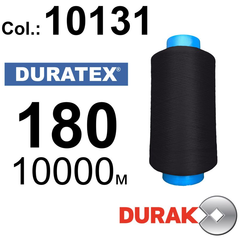 Нити текстурированные, Duratex, полиэстер, N180 (18tex), длина 10000 м., цвет 17(10131)-119 - к20
