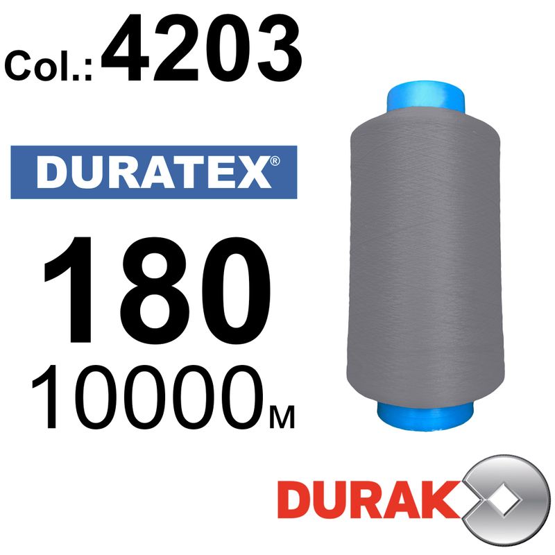 Нити текстурированные, Duratex, полиэстер, N180 (18tex), длина 10000 м., цвет 18(4203)-107 - к16