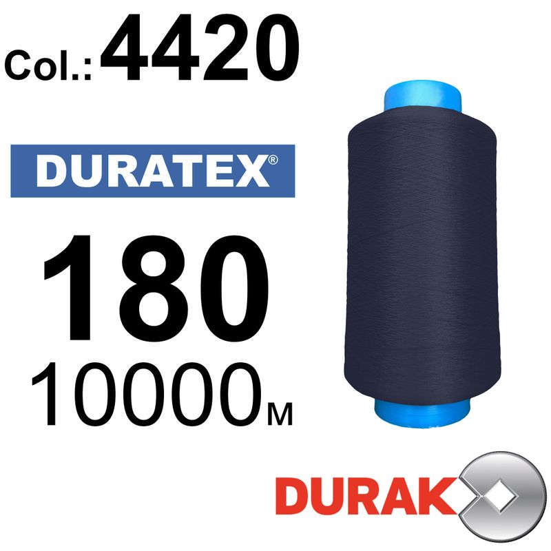 Нити текстурированные, Duratex, полиэстер, N180 (18tex), длина 10000 м., цвет 19(4420)-504 - к18