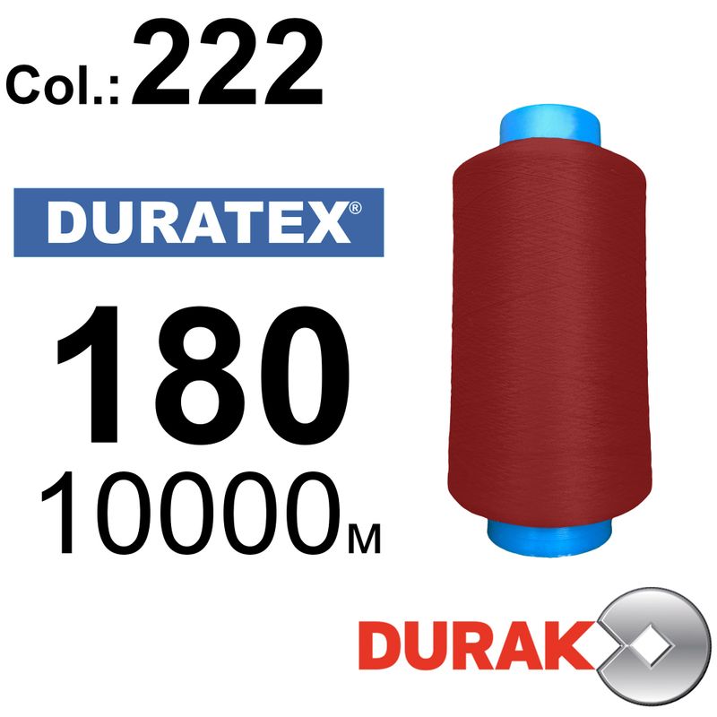 Нити текстурированные, Duratex, полиэстер, N180 (18tex), длина 10000 м., цвет 26(222)-11 - к2