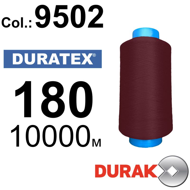 Нити текстурированные, Duratex, полиэстер, N180 (18tex), длина 10000 м., цвет 29(9502)-12 - к3