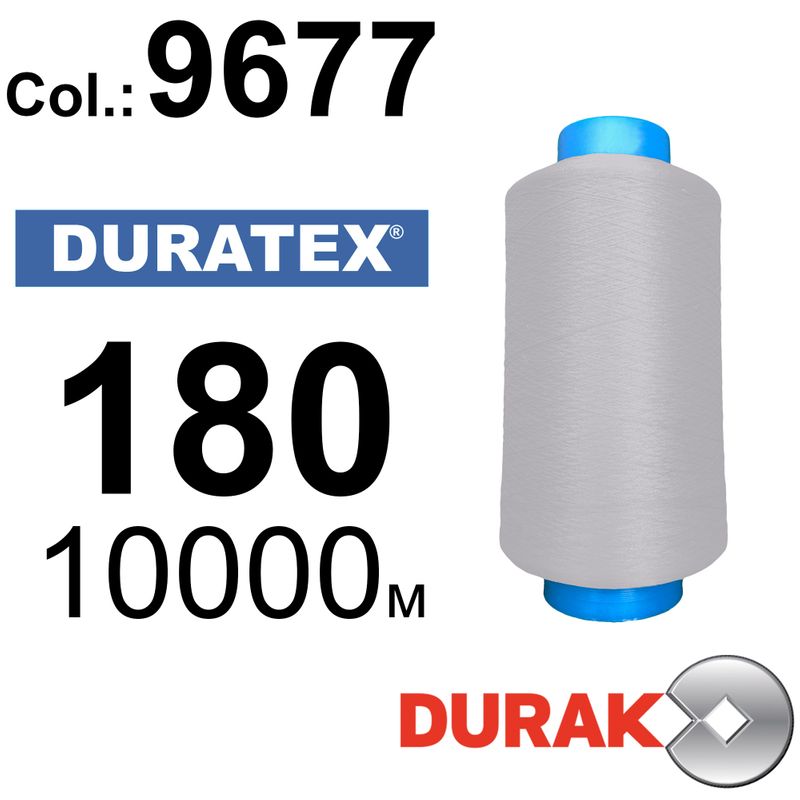 Нити текстурированные, Duratex, полиэстер, N180 (18tex), длина 10000 м., цвет 30(9677)-210 - к17