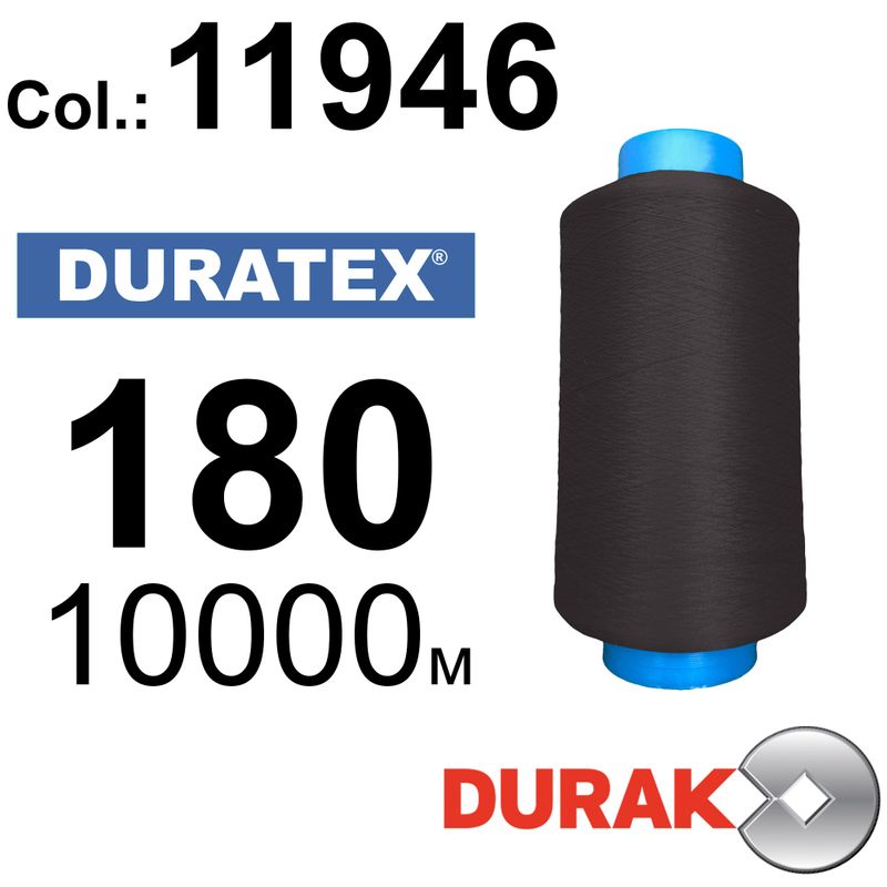 Нити текстурированные, Duratex, полиэстер, N180 (18tex), длина 10000 м., цвет 38(11946)-116 - к19