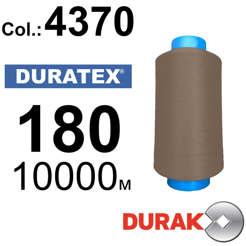 Нити текстурированные, Duratex, полиэстер, N180 (18tex), длина 10000 м., цвет 41(4370)-99 - к11