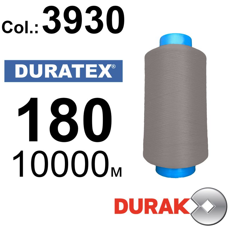 Нити текстурированные, Duratex, полиэстер, N180 (18tex), длина 10000 м., цвет 44(3930)-106 - к19