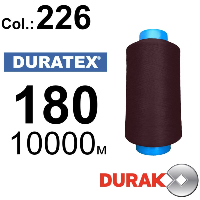 Нити текстурированные, Duratex, полиэстер, N180 (18tex), длина 10000 м., цвет 50(226)-13 - к4