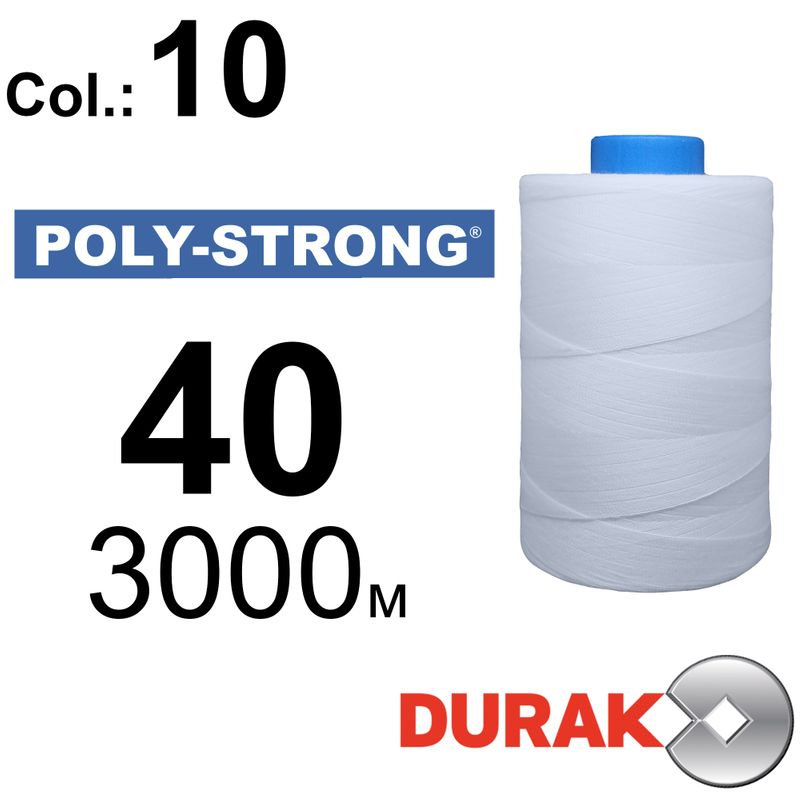 Нитки армированные, Poly-Strong PP, полиэстер, N40 (80tex), длина 3000 м., цвет 02(10)wt