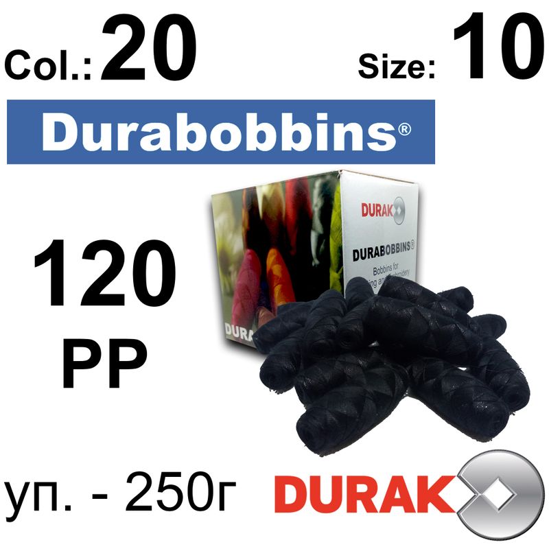 Нитки армированные, Durabobbins, полиэстер, N120 (24 tex), Size-10 длина 180м., Цвет 02 (20) -bk - 250гр
