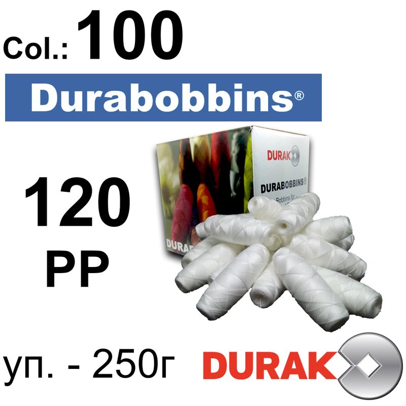 Нитки армированные, Durabobbins, полиэстер, N120 (24 tex), Size-10 длина 180м., Цвет 01 (100) -566-250гр