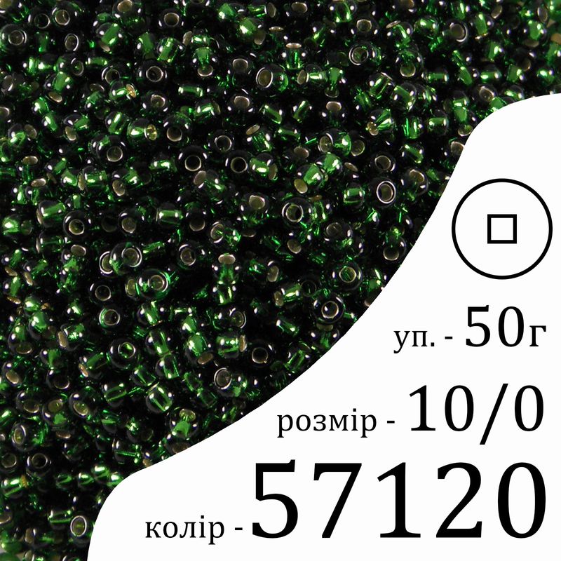 Бисер 10/0, Preciosa, 57120 (TSL) - зеленый, 50гр, отверстие-квадрат