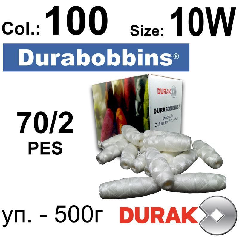 Нити сверхпрочные, Durabobbins, полиэстер, N70 / 2 (16 tex), Size-10W длина 295м, цвет 01 (100) -566-500гр