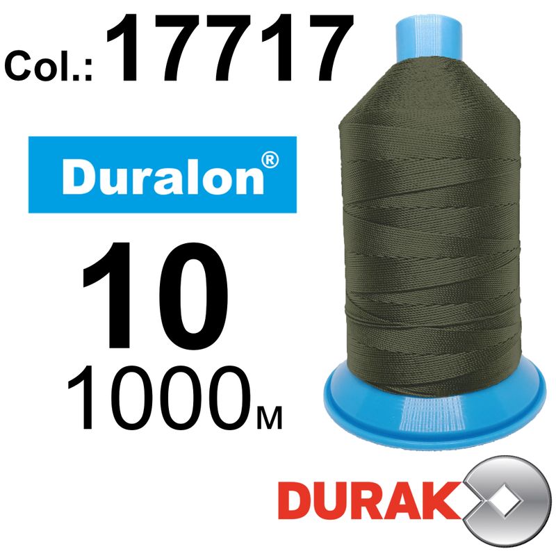 Нитки сверхпрочные, Duralon, нейлон 6. 6, N10 (300tex), длина 1000м., цвет (17717)-90, к-8