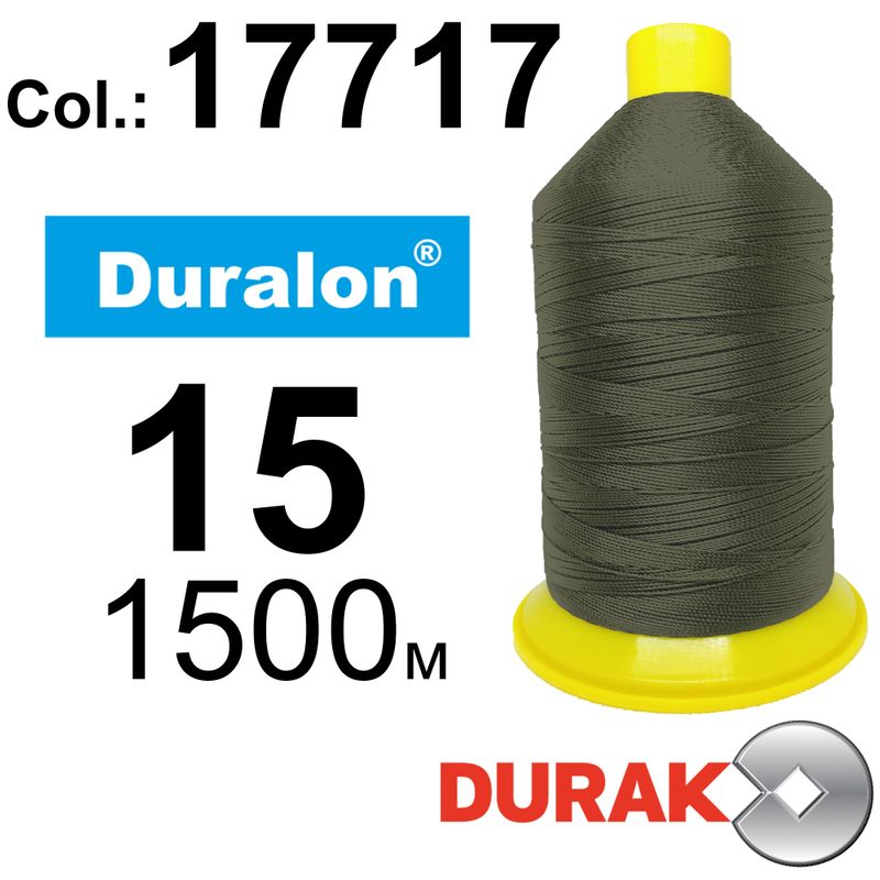 Нитки сверхпрочные, Duralon, нейлон 6. 6, N15 (200tex), длина 1500м., цвет (17717)-90, к-8