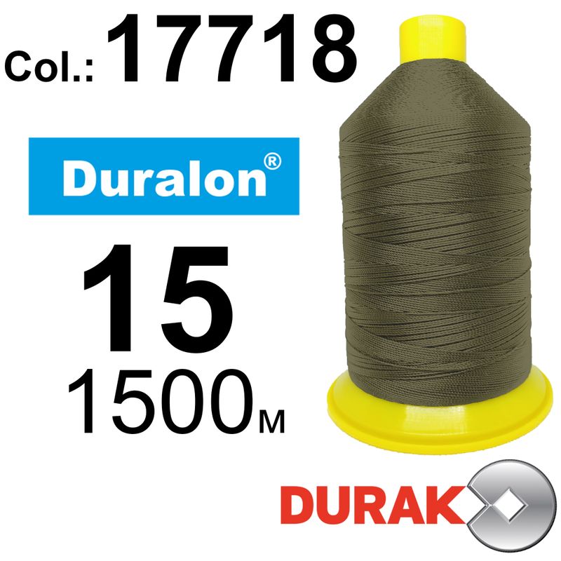 Нитки сверхпрочные, Duralon, нейлон 6. 6, N15 (200tex), длина 1500м., цвет (17718)-89, к-8