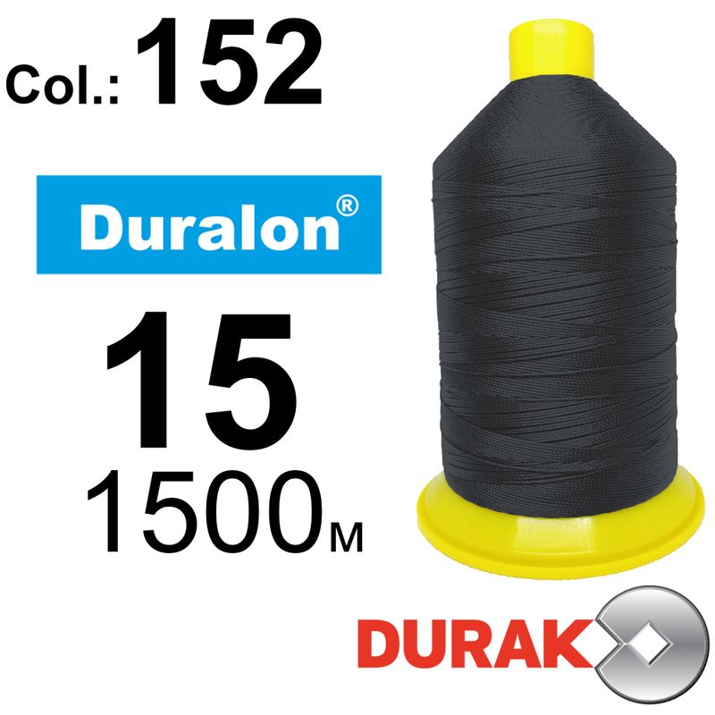 Нитки сверхпрочные, Duralon, нейлон 6. 6, N15 (200tex), длина 1500м., цвет (152)-117, к-12