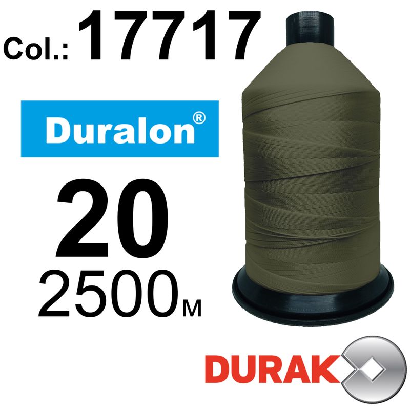 Нитки сверхпрочные, Duralon, нейлон 6. 6, N20 (150tex), длина 2500м., цвет (17717)-90, к-8