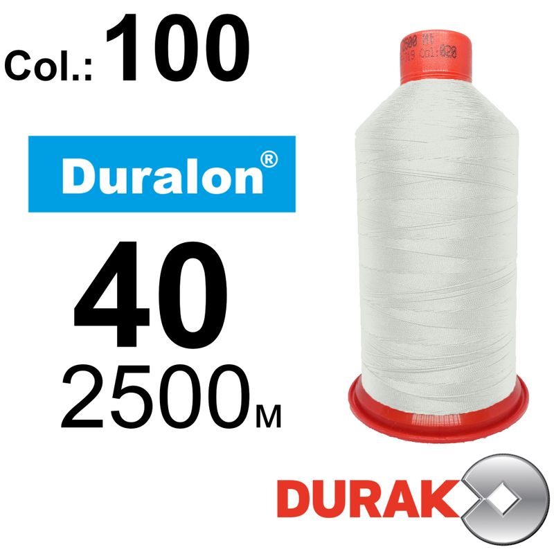 Нитки сверхпрочные, Duralon, нейлон 6. 6, N40 (70tex), длина 2500м., цвет (100)-566, к-1
