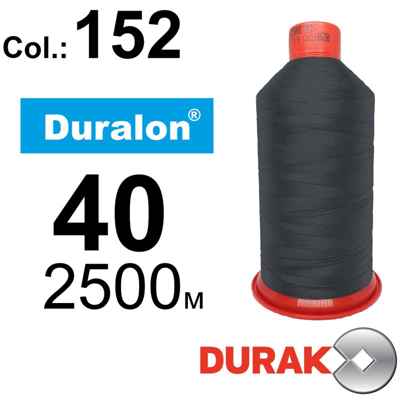 Нитки сверхпрочные, Duralon, нейлон 6. 6, N40 (70tex), длина 2500м., цвет (152)-117, к-12