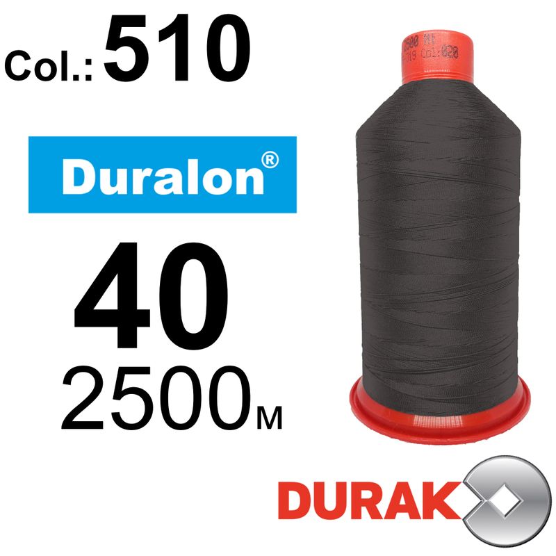 Нитки сверхпрочные, Duralon, нейлон 6. 6, N40 (70tex), длина 2500м., цвет (510)-563, к-11