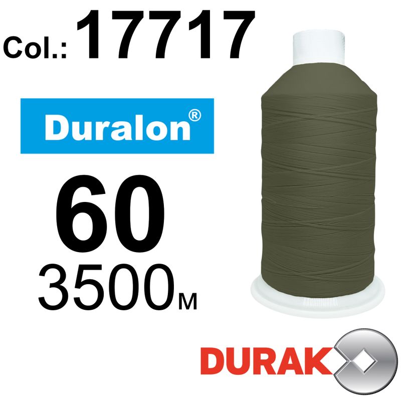 Нитки сверхпрочные, Duralon, нейлон 6. 6, N60 (45tex), длина 3500м., цвет (17717)-90, к-8