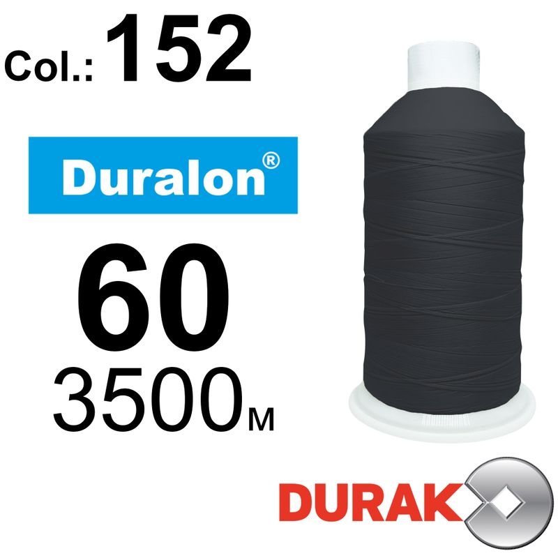 Нитки сверхпрочные, Duralon, нейлон 6. 6, N60 (45tex), длина 3500м., цвет (152)-117, к-12