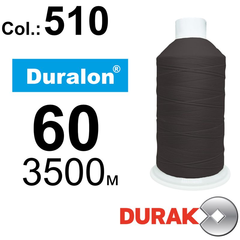 Нитки сверхпрочные, Duralon, нейлон 6. 6, N60 (45tex), длина 3500м., цвет (510)-563, к-11