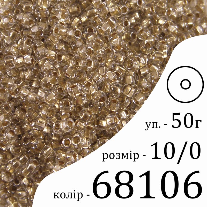 Бисер 10/0, Preciosa, 68106 (BL) - золото, 50гр, отверстие-круг