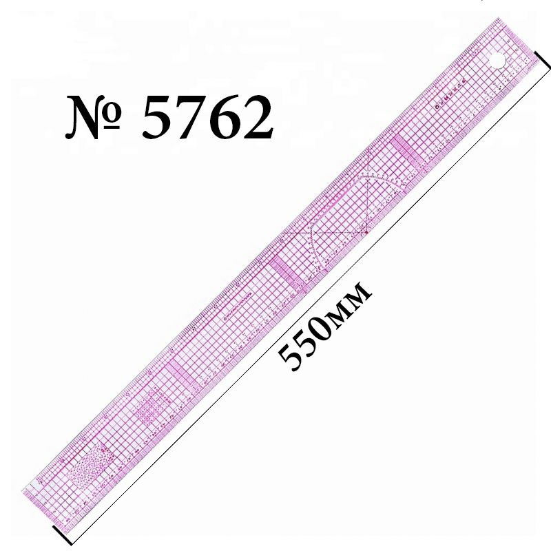 Линейка-лекало портняжное прямое 55 см, В-55, (5762)