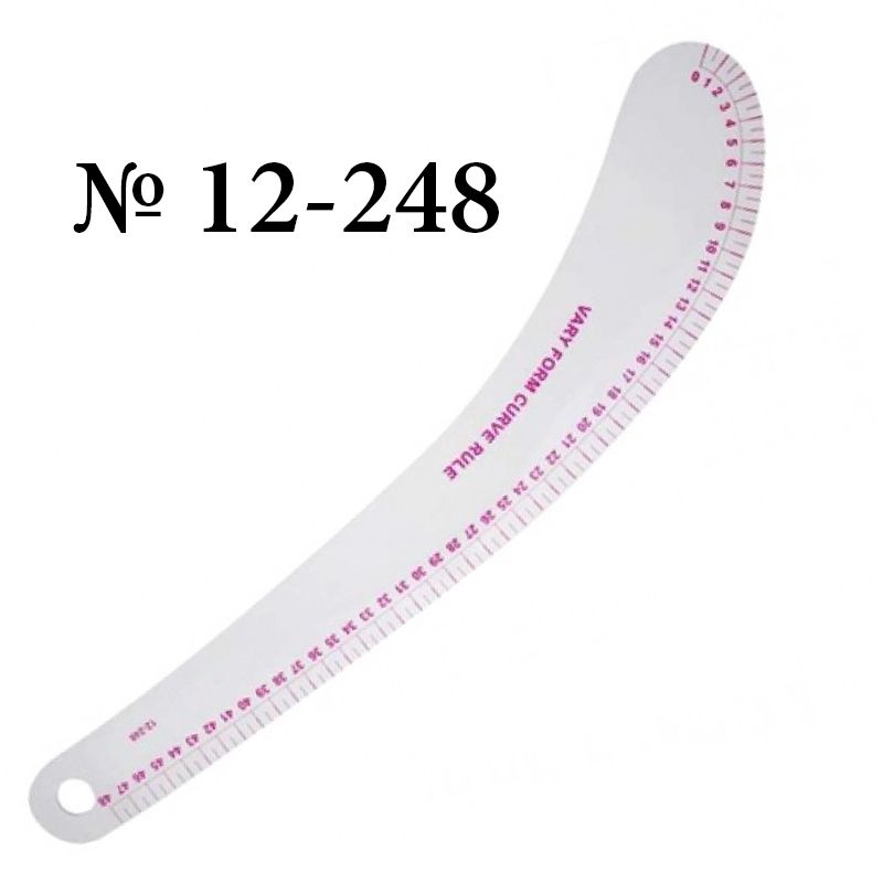 Линейка-лекало портняжное изогнутое 48см, 12-248