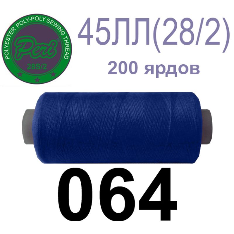 Нитки для шитья армированные 