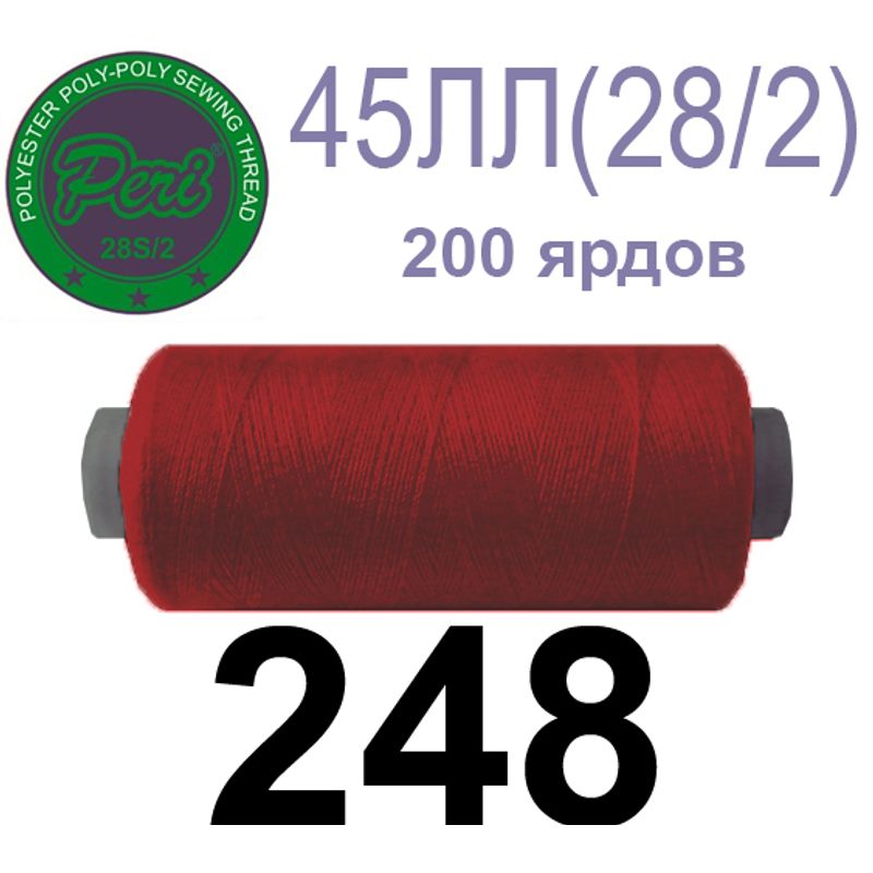 Нитки для шитья армированные 