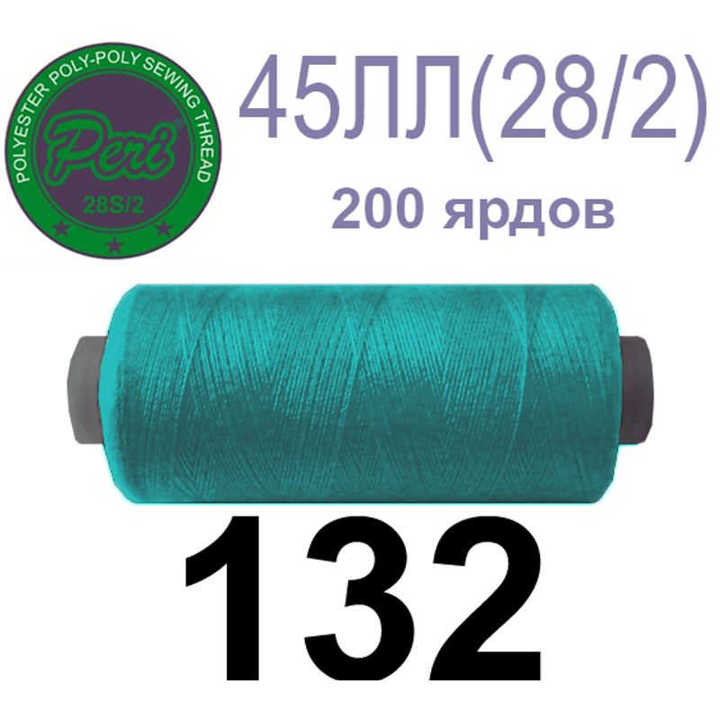Нитки для шитья армированные 