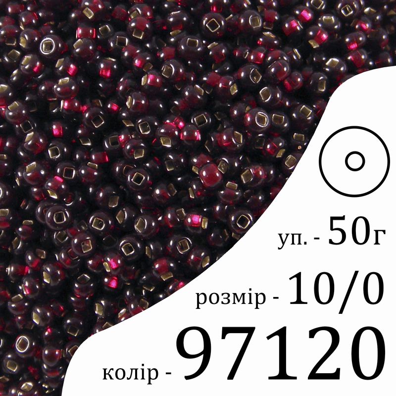 Бисер 10/0, Preciosa, 97120 (TSL) - красный, 50гр, отверстие-круг