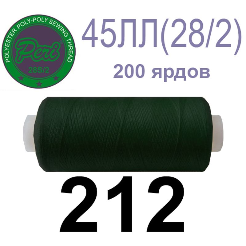 Нитки для шитья армированные 