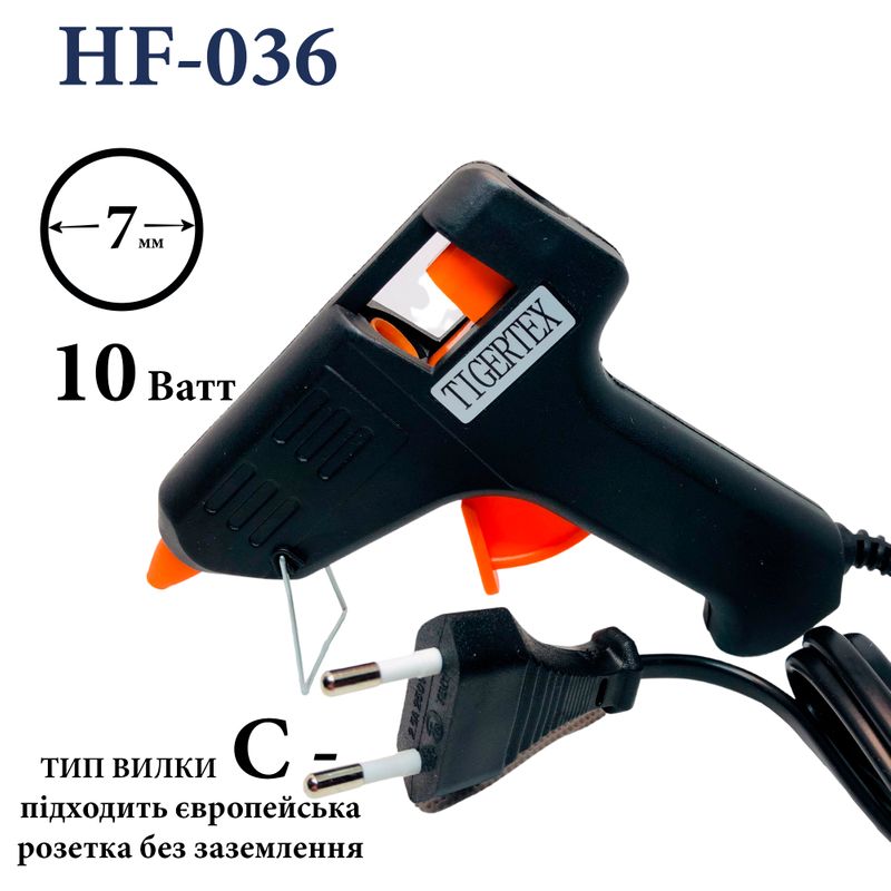 Пистолет для термоклея 7 мм 10 Вт, 220B, тип-С