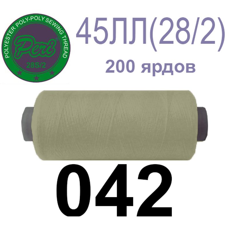 Нитки для шитья армированные 