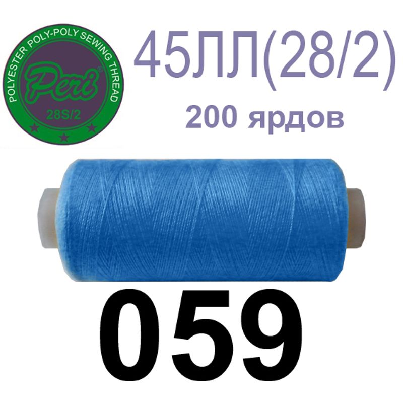Нитки для шитья армированные 